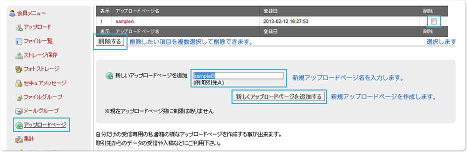 メイン1