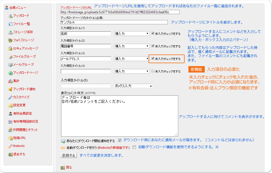 メイン2
