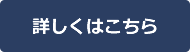 Google Chrome最新バージョン